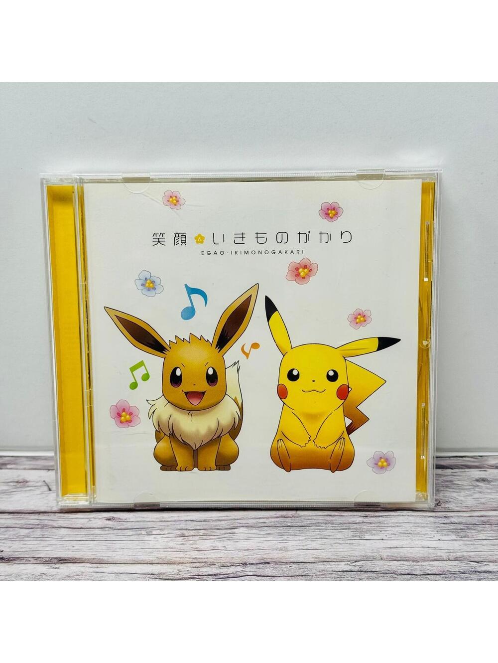 Pokemon Ikimonogakari Egao (Smile) Limited Press CD Japan Import US Seller